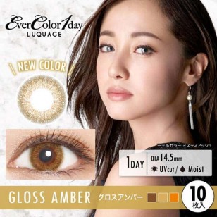 (EL1005)EverColor 1day LUQUAGE GlossAmber 10片裝